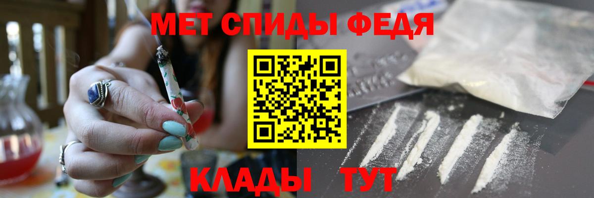 Амфетамин  Амфетамин VHQ  Вход с VPN  АМФЕТАМИН  Балахна 