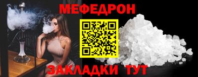 винт Гатчина