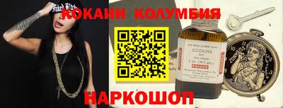 MESCALINE Гай