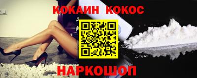 MESCALINE Гай