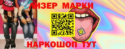 MESCALINE Гай