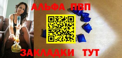винт Гатчина