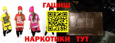 винт Гатчина
