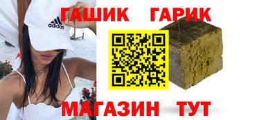 винт Гатчина