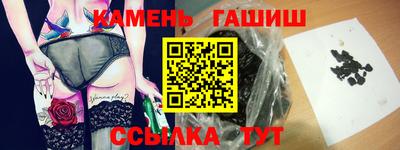 винт Гатчина