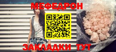 MESCALINE Гай