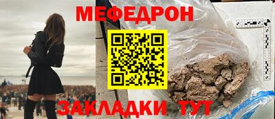 MESCALINE Гай