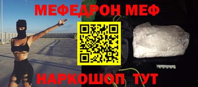 MESCALINE Гай