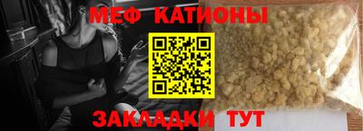 винт Гатчина