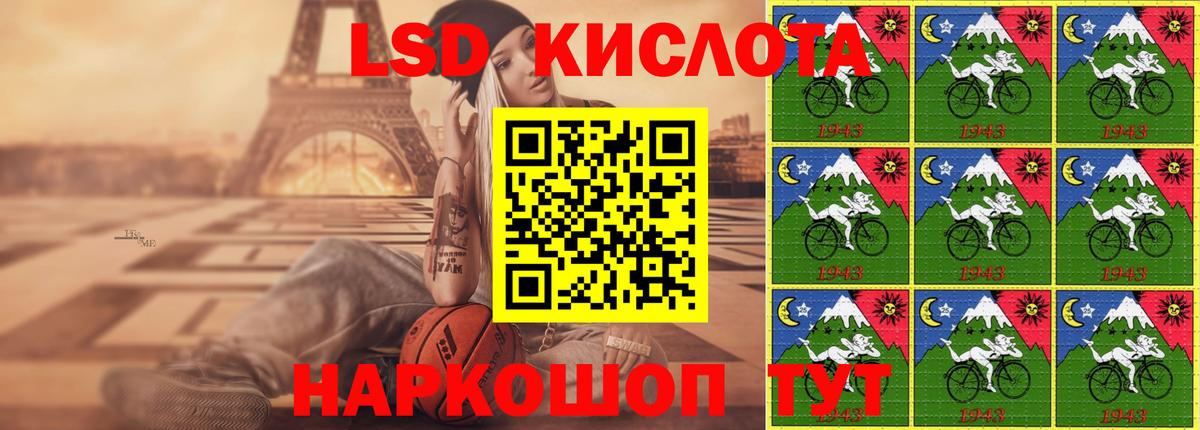 ЛСД экстази кислота  Вход с VPN  Балахна  LSD-25 экстази ecstasy 