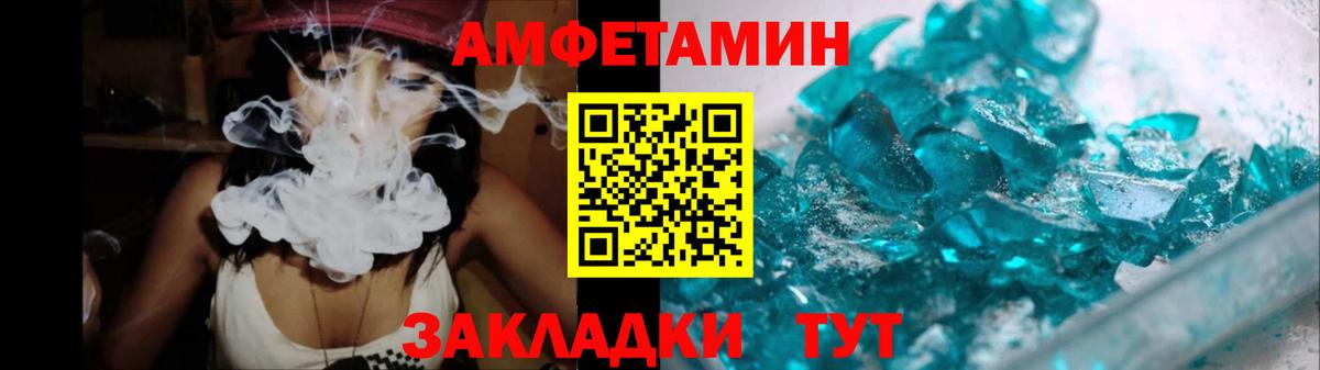 Метамфетамин Декстрометамфетамин 99.9%  Метамфетамин Декстрометамфетамин 99.9%  Балахна  Вход с VPN 