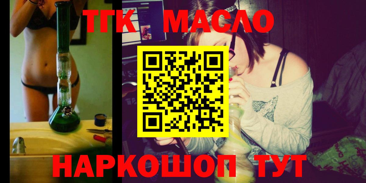Псилоцибиновые грибы Балахна