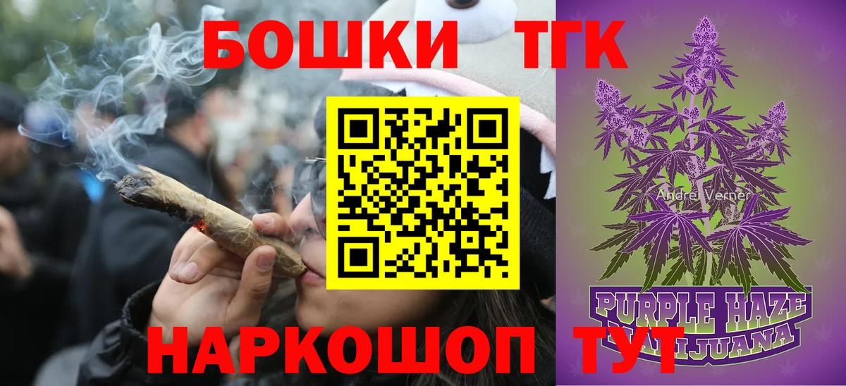 Бошки марихуана конопля  Бошки марихуана индика  Вход с VPN  Балахна 